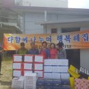 죽산경로당 이미지