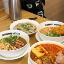 회기 경희대 맛집 | 난바우동 회기점 | 혼밥 일식 배달 후기
