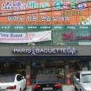 고은바디앤스킨케어 이미지