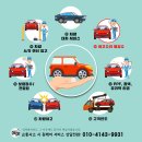 타이어코리아 남양주점 | 남양주 썬팅 모델Y 레이노 F95 및 블랙박스 JB테슬라모듈