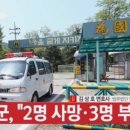동원최군 이미지