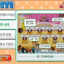 나도 타자왕 이미지