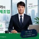 도아플랜트