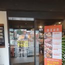 화로상회 태안점 이미지