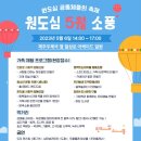 다몰문화협동조합 이미지