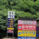 예당민박1 이미지