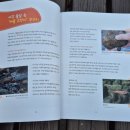 서울에너지드림센터 | 서울에너지드림센터 전시 행사 소개, 멸종위기종 갤러리 작은 전시회
