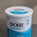 캔짱의주방 | 하이뮨 프로틴 밸런스 L 캔, 내돈내산 후기