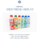 HS유통