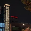 호 홈텔