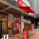 웅파이 하남점 이미지