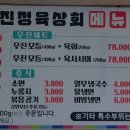 우진상회 이미지