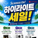 LF스퀘어 양주점 네이버블로그