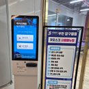 하이리페움 당구장 이미지