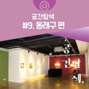 혜준빌딩 이미지