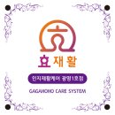 더행복한케어 이미지