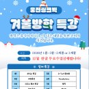 한뫼초등학교 이미지