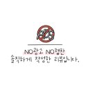 광화문역 8번출구 이미지