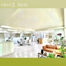 와부읍미용실 제이유 헤어 가격 후기