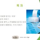 프라임경영컨설팅 네이버블로그