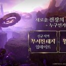 뉴 매경게임진