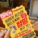 동네 운동장 이미지