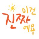 윈드스테이 이미지