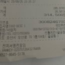신통치킨갈곶점
