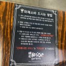 멘야하나비 광안점 | 3일 여행 1일차- ktx 내일로 혜택역, 이재모피자, 부산 수영 타임, 광안리, 멘야하나비 광안점 마제소바