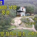 영월힐링하우스 이미지