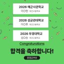 꿀잼공부방 - 남양주시 호평로 93 | 꿀잼공부방