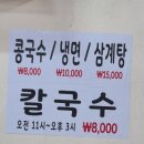 이조진국 이미지