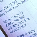 250215 Hiryang&lt;Hydrengea&gt; 앨범 구매 후기