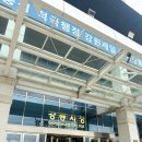 강릉시청 민원실(1층) 이미지