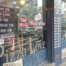 피자애용마점 이미지
