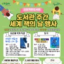 신호작은도서관 네이버블로그