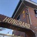 수원 행궁동 카페 &#34;홍라드 2호점 HONGRARD&#34;