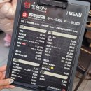 육심쟁이 - 군포시 고산로264번길 4 | 육심쟁이