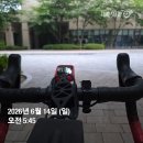 🚲 오늘은 샤방라이딩? 방지턱에 제대로 털린 ‘쌍펑크’ 탈출기! 🛠️