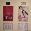 식스모텔 | 혜화역 연극순위 스테디셀러 핫식스 후기 @ 도토리씨어터 Cast. 한상효, 최예린, 김우선