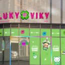 러키비키 하남미사점 이미지