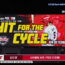 KBO] 기아 김도영 역대 2호 내추럴 싸이클링 히트.gif 이미지