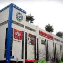 홈플러스 장림점 이미지