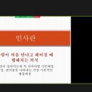호동태권도 이미지