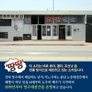 영덕공업사 이미지