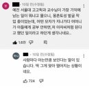 예전 서울대 고고학과 교수님이 가장 기억에 남는 일이 뭐냐고 물으니 이미지