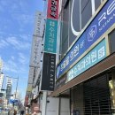 참진약국 이미지