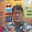 차카지오