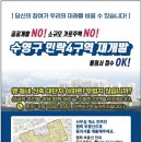 우진부동산공인중개사사무소 이미지