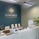 더365 보청기 이미지